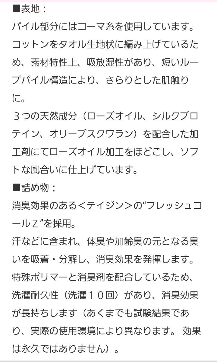 ★値下げ★未使用★オントゥシェ★肌掛けケット&敷きパッド セット