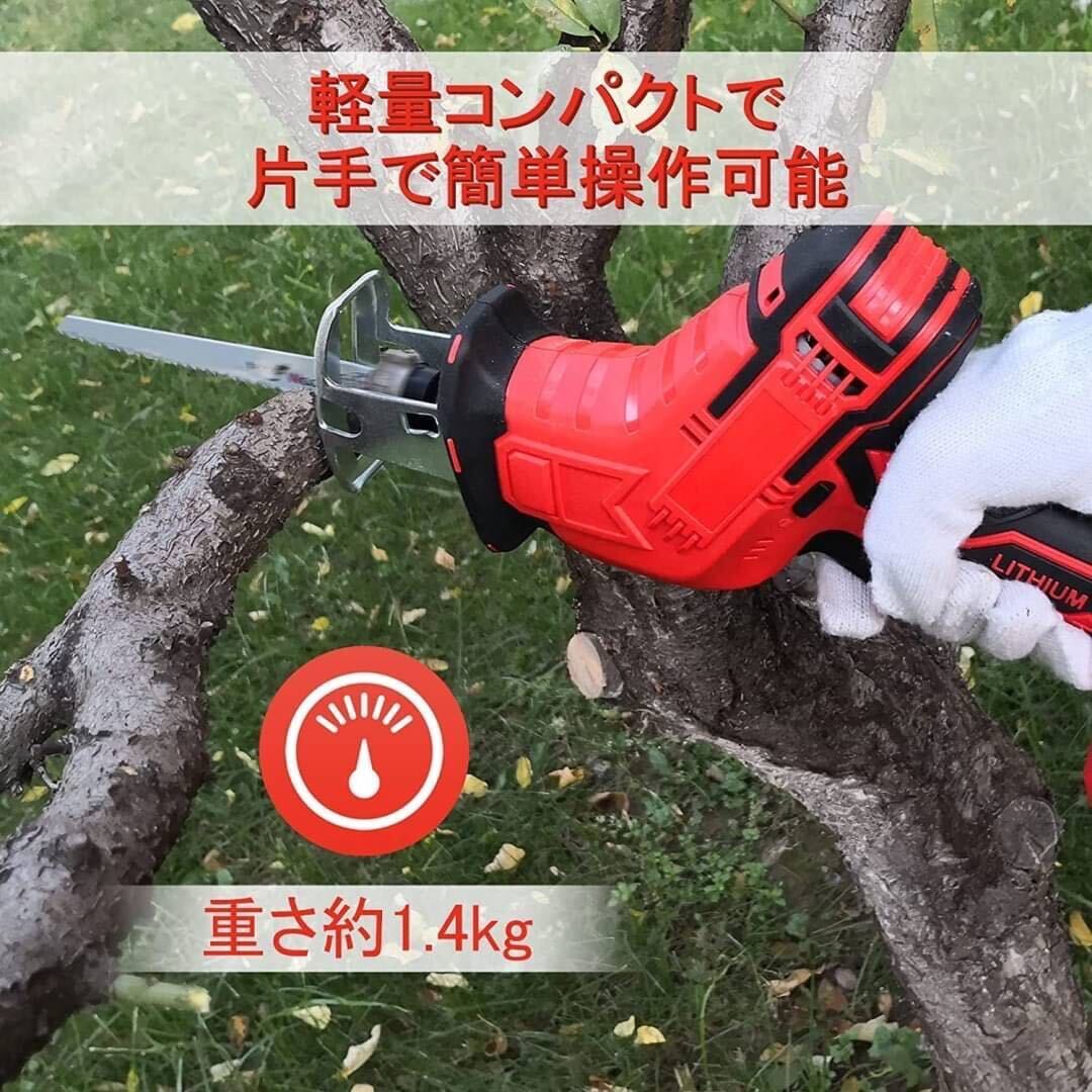 1B08z0z red electric saw rechargeable reciprocating engine so- electric saw continuously variable transmission 21V battery 2 piece installing change blade 6ps.