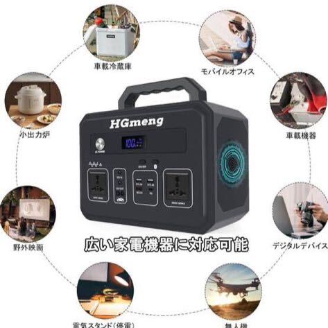 1C05z0P HGmengポータブル電源 126500mAh/404Wh、軽量・、純正弦波、リン酸鉄リチウム電池、AC（500W瞬間最大1200W) ブラック _画像2