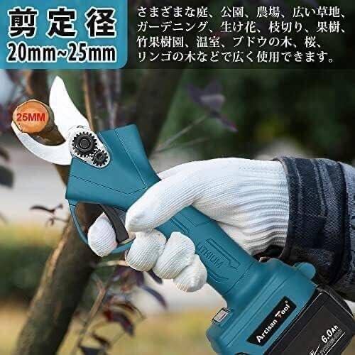 1D02z0N KUAMOO rechargeable pruning scissors electric tongs pruning . cordless rechargeable cutting diameter 30mm 2 piece battery attaching 