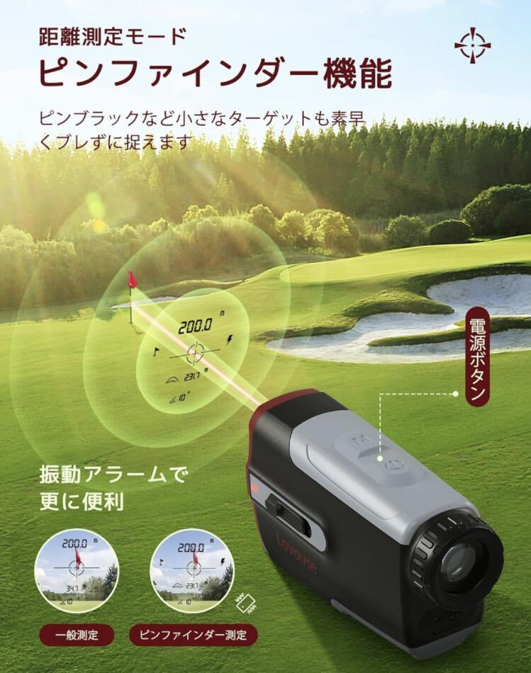 2C11a1O Lovouse Golf range finder Laser distance measuring instrument height low difference correction contest correspondence 7 magnification optics seeing at distance 700Yd correspondence blurring correction black 