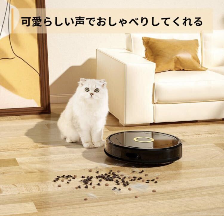 1E06z0LS trifo robot vacuum cleaner 3000Pa absorption power camera attaching areksa correspondence AI function publication . cleaning robot 