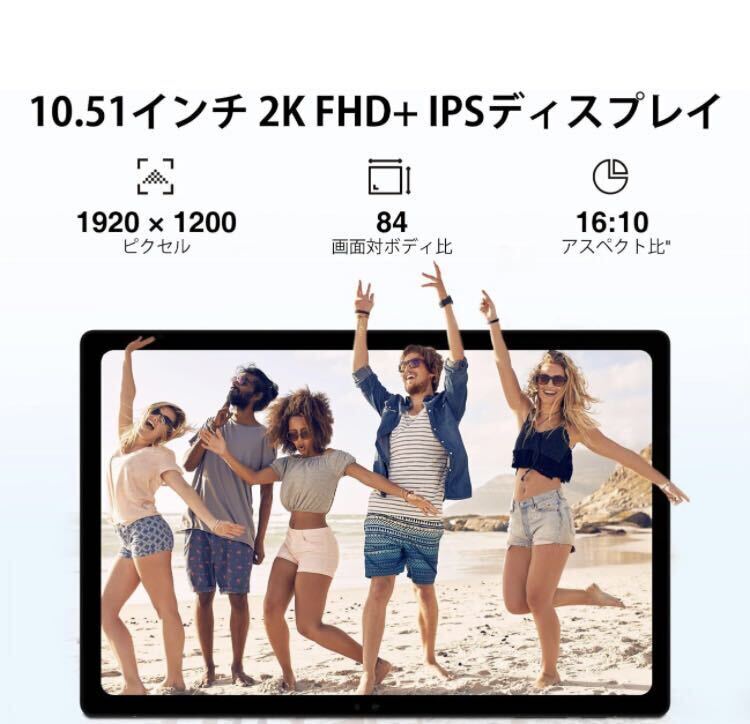 2A20b1O 【10.51インチ Android 13 タブレット】DOOGEE T10 Plus タブレット、20GB+256GB+1TB拡張.の画像3