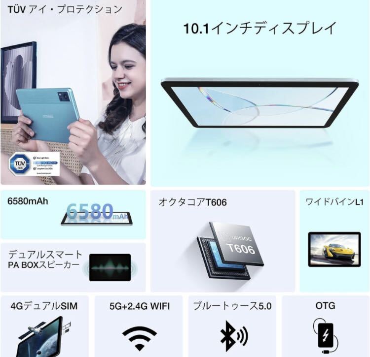 2A01b2O DOOGEE T10E タブレット 10.1インチ Android 13タブレット 、9(4+5)GB+ 128GB (1TB TF 拡張)_画像2