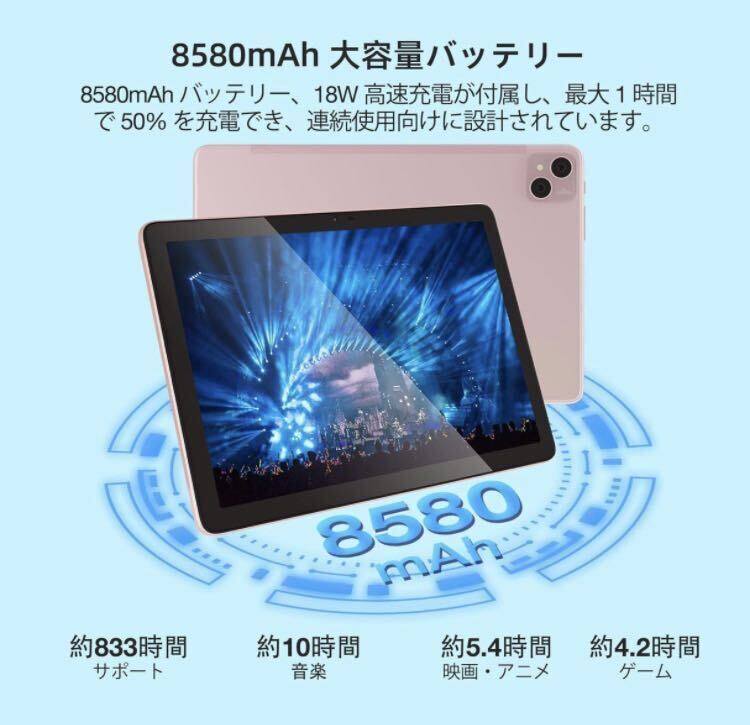 2A02b1O DOOGEE T10 Pro タブレット Android 12 タブレット RAM 15GB(8GB+7GB拡張)+ROM 256GB+1TB拡張SIMカードフリー_画像2