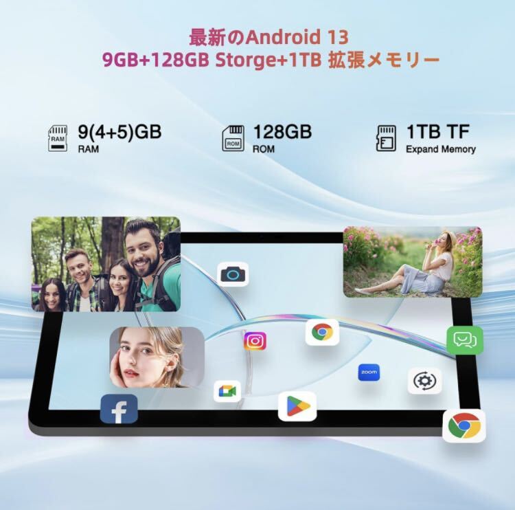 2A01b2O DOOGEE T10E タブレット 10.1インチ Android 13タブレット 、9(4+5)GB+ 128GB (1TB TF 拡張)_画像3
