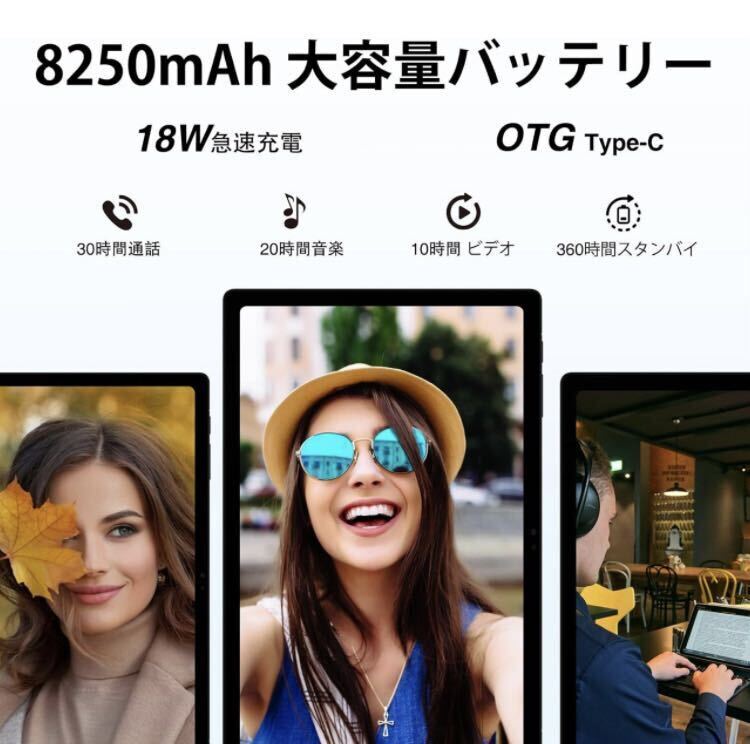 2A20b1O 【10.51インチ Android 13 タブレット】DOOGEE T10 Plus タブレット、20GB+256GB+1TB拡張.の画像4