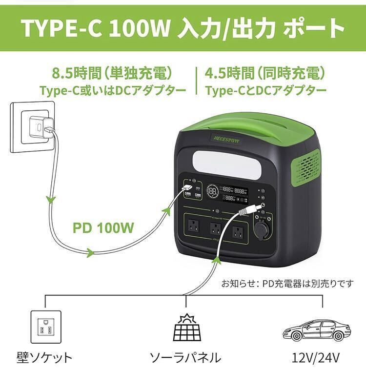 1E05z0P NECESPOW ポータブル電源 大容量 806.4WH/252000mAh LiFePO4 リン酸鉄リチウム電池 AC700W（瞬間最大1400W）の画像5