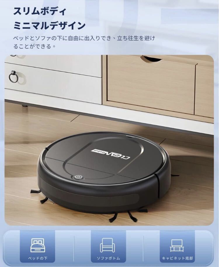 1A02z0L robot vacuum cleaner [ automatic litter collection / cleaning * water .. both for ] 4500Pa powerful absorption . cleaning robot 