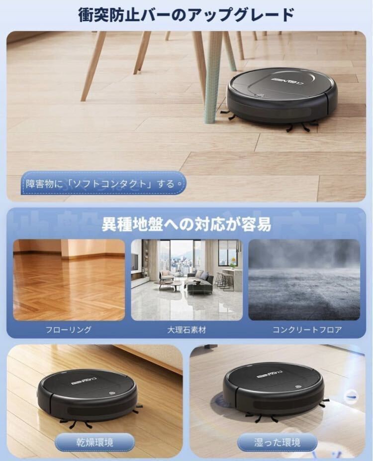 1A02z0L robot vacuum cleaner [ automatic litter collection / cleaning * water .. both for ] 4500Pa powerful absorption . cleaning robot 
