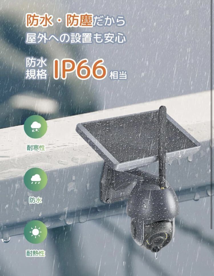 1C05b0O security camera monitoring camera solar wireless wireless 360°PTZ 300 ten thousand height image * nighttime color photographing Japanese Appli correspondence black.