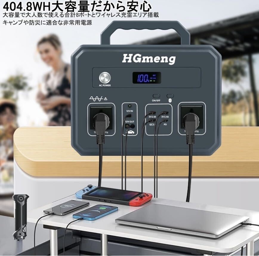 HGmeng portable power supply 126500mAh/404Wh, light weight *, original sinusoidal wave, Lynn acid iron lithium battery,AC(500W moment maximum 1200W) light gray 