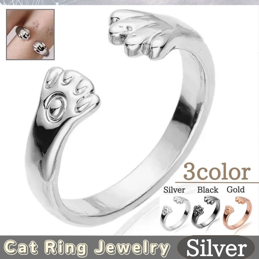 ねこ 指輪猫の手 指輪 フリーサイズ 調整可能 猫 可愛い お洒落 シルバー リング