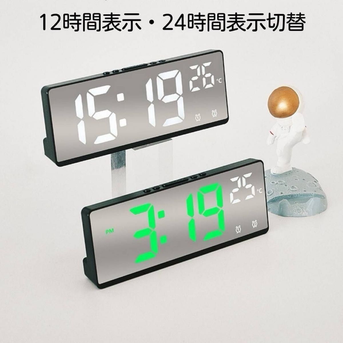 鏡面 デジタル時計 ホワイト 置き時計 目覚まし 時計 卓上 アラーム 温度計