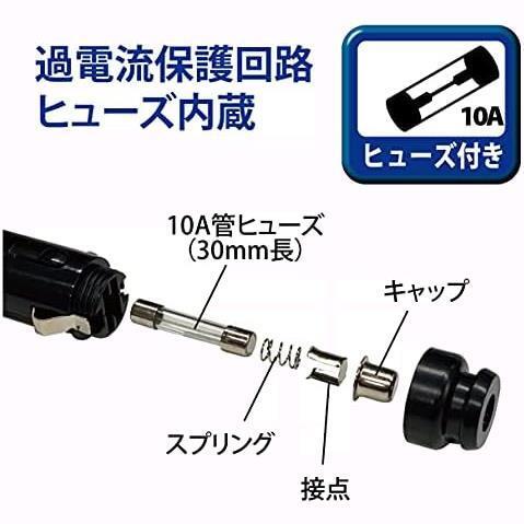 最善 ★02)ソケット2口+USB2口_コード取付_2.4A★ Fizz 車用シガーソケット2連 USB端子2口 USB2 4A_画像6