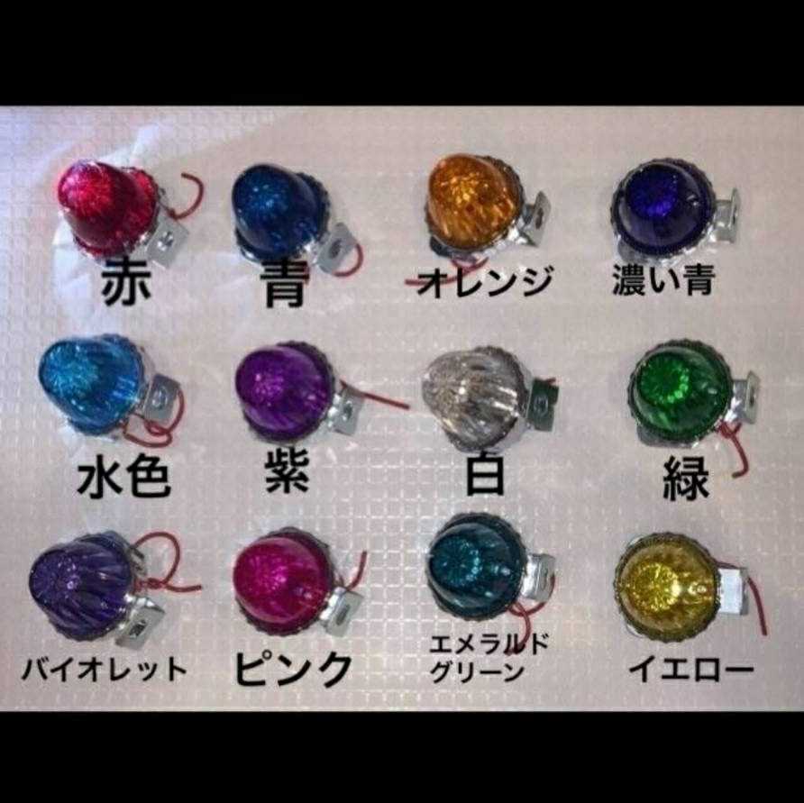 Yahoo!オークション - 蛍ランプ ホタルランプ 暴走ランプ LED付 Yahoo!オークション - 蛍ランプ ホタルランプ 暴走ランプ LED付