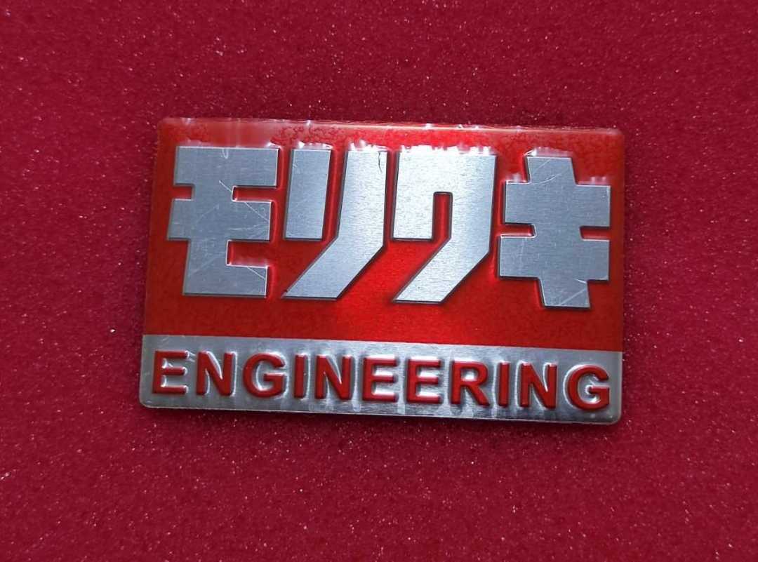 モリワキ　ENGINEERING　3D アルミステッカー　 耐熱ステッカー バイク　シール　キズ隠し_画像1