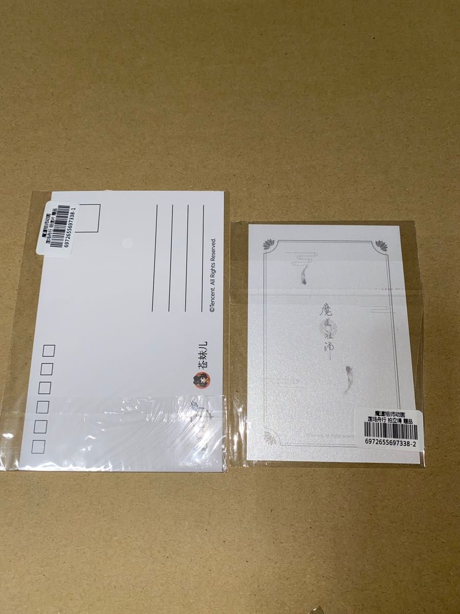 魔道祖師 特典ポストカード・チェキ風カードセット