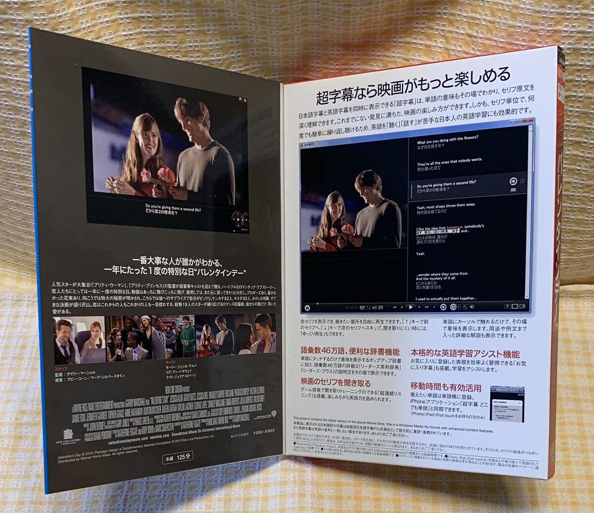 ●【ジャンク】DVD-ROM 超字幕　英語教材　バレンタインデー　サービス終了品　SOURCENEXT_画像8