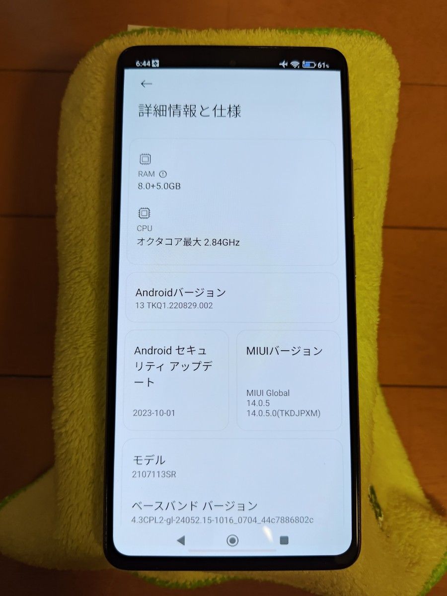 日本版 Xiaomi 11T Pro ムーンライトホワイト 純正バッテリー交換済  1億800万画素カメラ 120W充電 即日発送