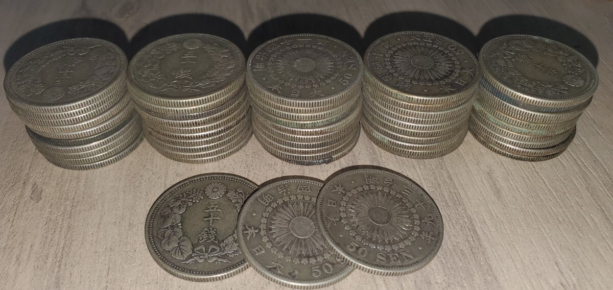  silver coin 50 sen,. 10 ., asahi day,53 sheets 