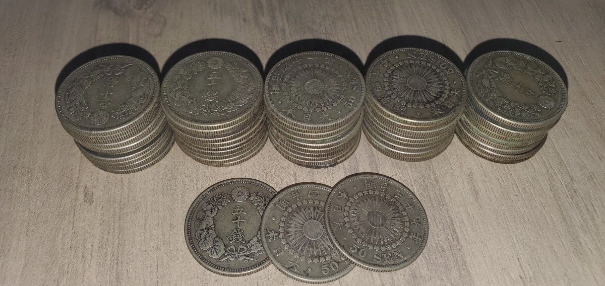  silver coin 50 sen,. 10 ., asahi day,53 sheets 