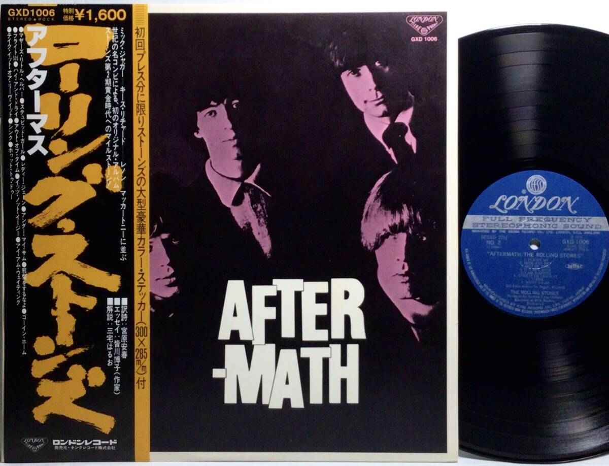 【日LP帯】 ローリング・ストーンズ THE ROLLING STONES アフターマス AFTERMATH / 大型カラーステッカー付 1976 国内盤 LPレコード 試聴済_画像1