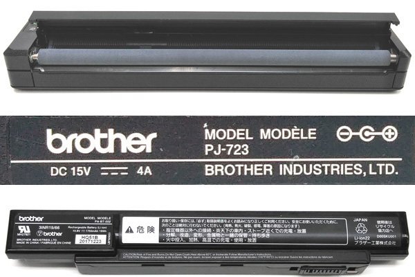 ☆6台入荷 brother/ブラザー A4/感熱紙/モバイルプリンター PJ-723 【美品】_画像4