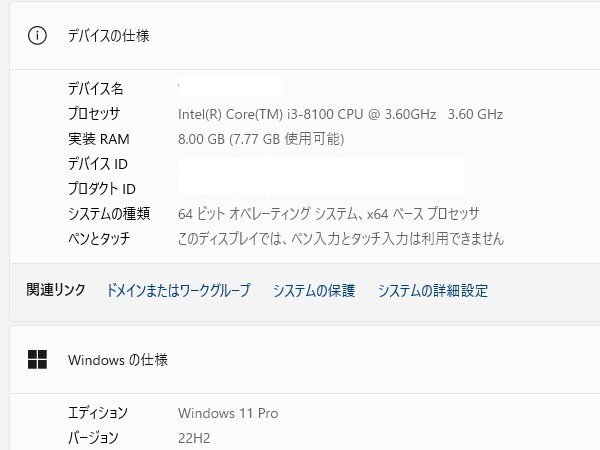 ■※f 【モニター２画面対応!】 NEC デスクトップPC Mate J ML-3 Corei3-8100/メモリ8GB/HDD500GB/DVDマルチ/Win11 動作確認の画像3