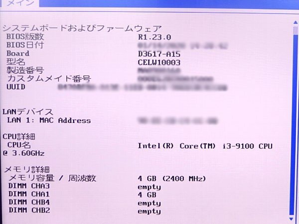 ■※ 【OS無】現状品 FUJITSU/富士通 ワークステーション CELSIUS W580/Corei3-9100/HDD無し/メモリ4GB/DVDマルチ 通電確認の画像3