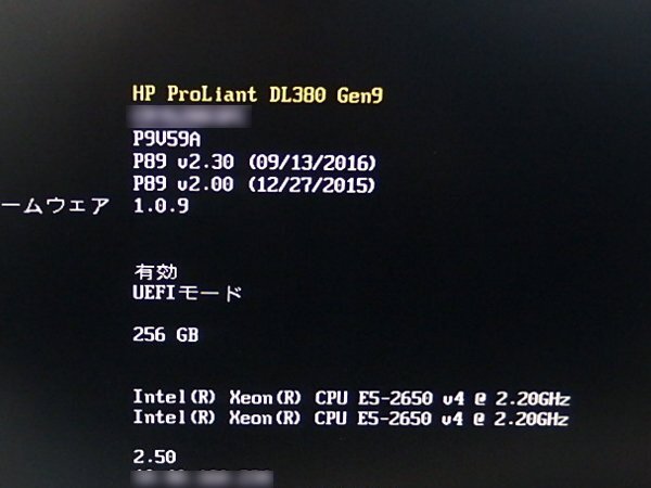 ■○ HP ProLiant DL380 Gen9 Xeon E5-2650 V4 2.20GHz×2基/RAM 256GB （16GB×16枚）/HDD 300GB×3(2.5 SAS) /800W AC Powerx2/Setup_画像3