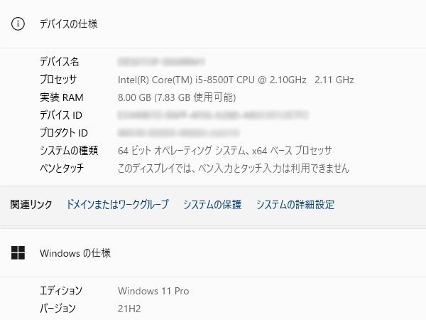 ■※f 【超小型軽量で置き場所に困らない】HP 小型デスクトップ EliteDesk 800 G4 DM 35W Corei5-8500T/メモリ8GB/HDD500GB/Win11 動作確認_画像7