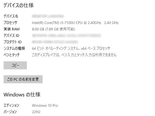 ■※ 【大画面の15.6型ディスプレイ!】 TOSHIBA/東芝 dynabook B65/J Corei3-7100U/メモリ8GB/HDD500GB/無線LAN/Bluetooth/Win10 動作確認_画像8