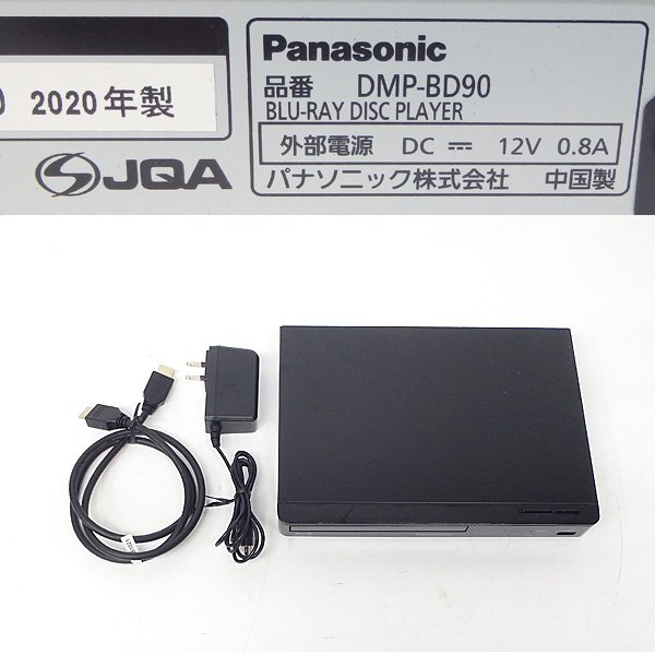 # remote control less Panasonic/ Panasonic DMP-BD90 Blue-ray player 