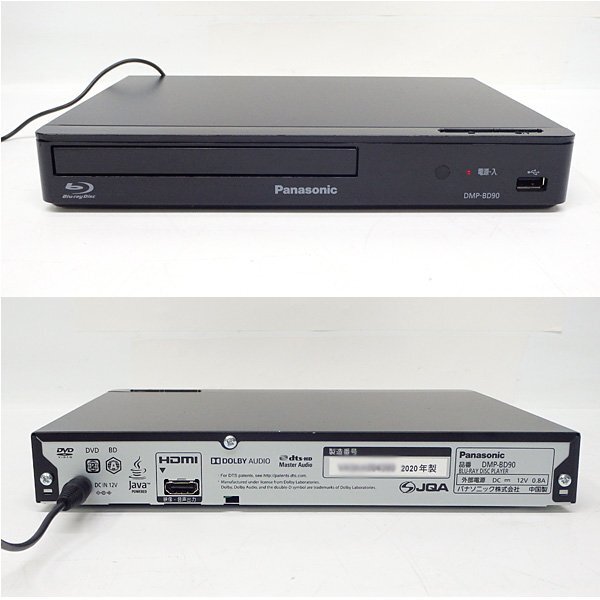 # remote control less Panasonic/ Panasonic DMP-BD90 Blue-ray player 