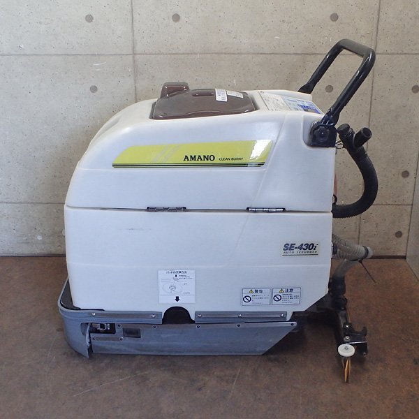 ＃AMANO/アマノ 小型自動床洗浄機 クリーンバーニー SE-430iの画像4