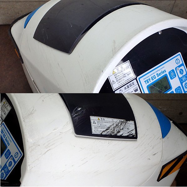 ＃東京ビル管理用品協同組合（AMANO/アマノ）TBY-EG1 (EG-1) 小型自動床洗浄機_キズがあります