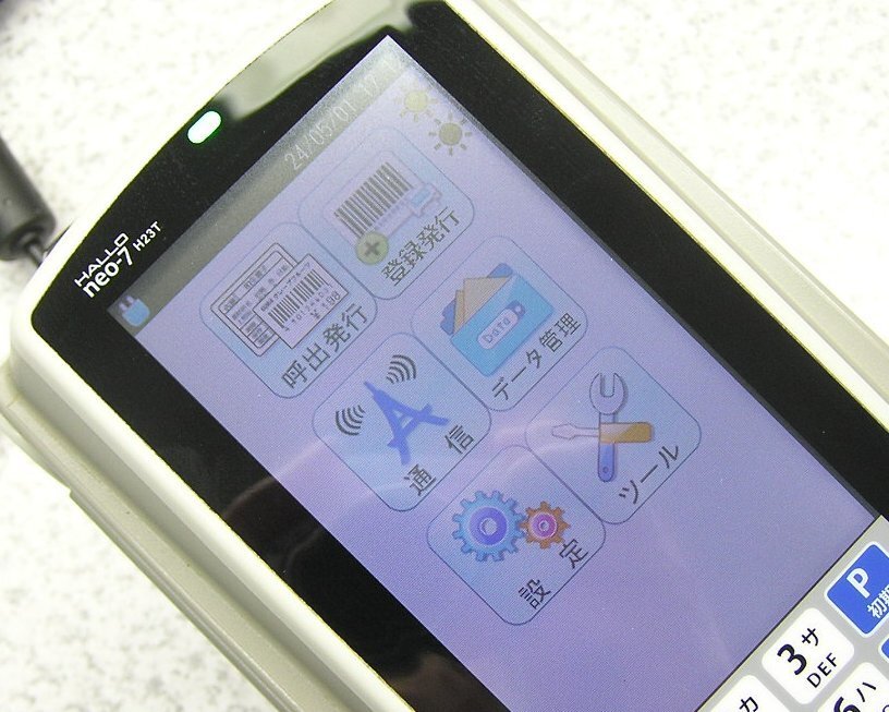 Yahoo!オークション - Shinsei/新盛インダストリーズ ラベル Yahoo!オークション - Shinsei/新盛インダストリーズ ラベル