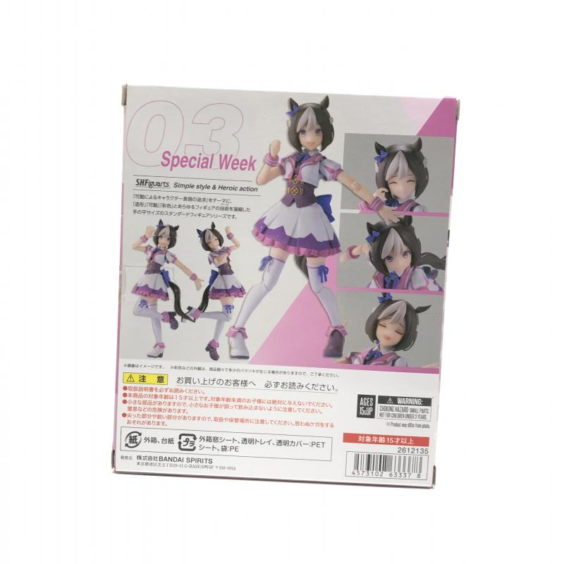 【中古】未開封 S.H.Figuarts スペシャルウィーク バンダイ「ウマ娘 プリティーダービー」[240018358391]_画像3