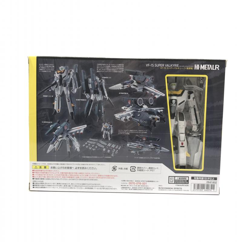 【中古】開封品 HI-METAL R VF-1S スーパーバルキリー(一条輝機) バンダイ「超時空要塞マクロス」[240018359539]_画像3