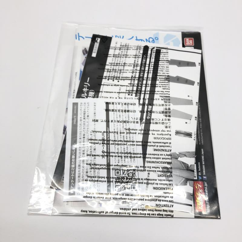 【中古】開封品 HI-METAL R VF-1J バルキリー(一条輝機) バンダイ「超時空要塞マクロス」[240018359540]_画像8