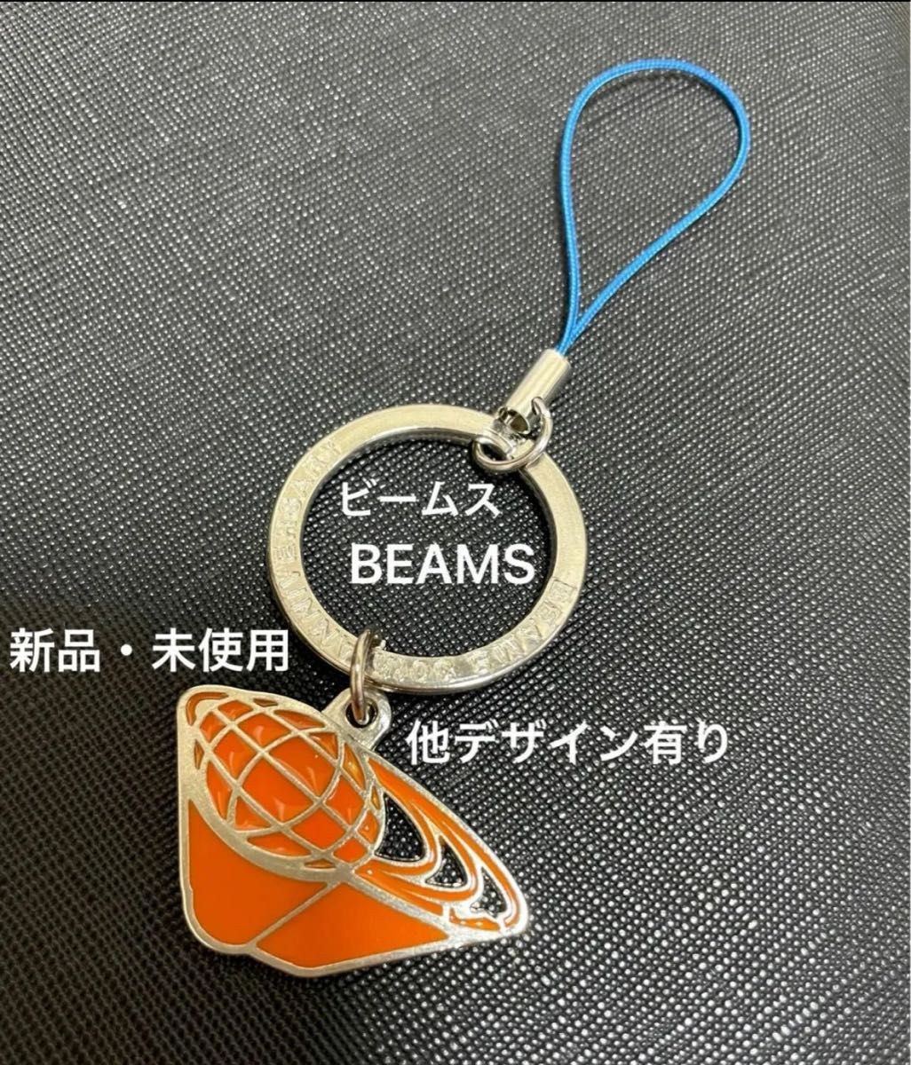 新品/未使用/BEAMS/ビームス/コカ・コーラのジョージアコラボ/限定キーリング/入手困難品/他デザイン出品中/オシャレアイテム