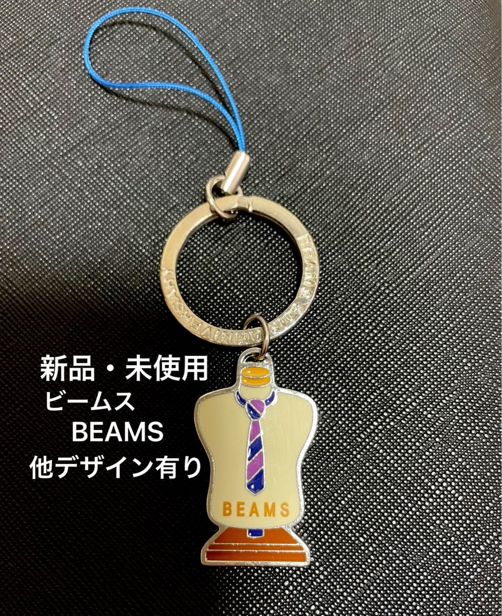 新品/未使用/BEAMS/ビームス/コカ・コーラのジョージアコラボ/限定キーリング/入手困難品/他デザイン出品中/オシャレアイテム