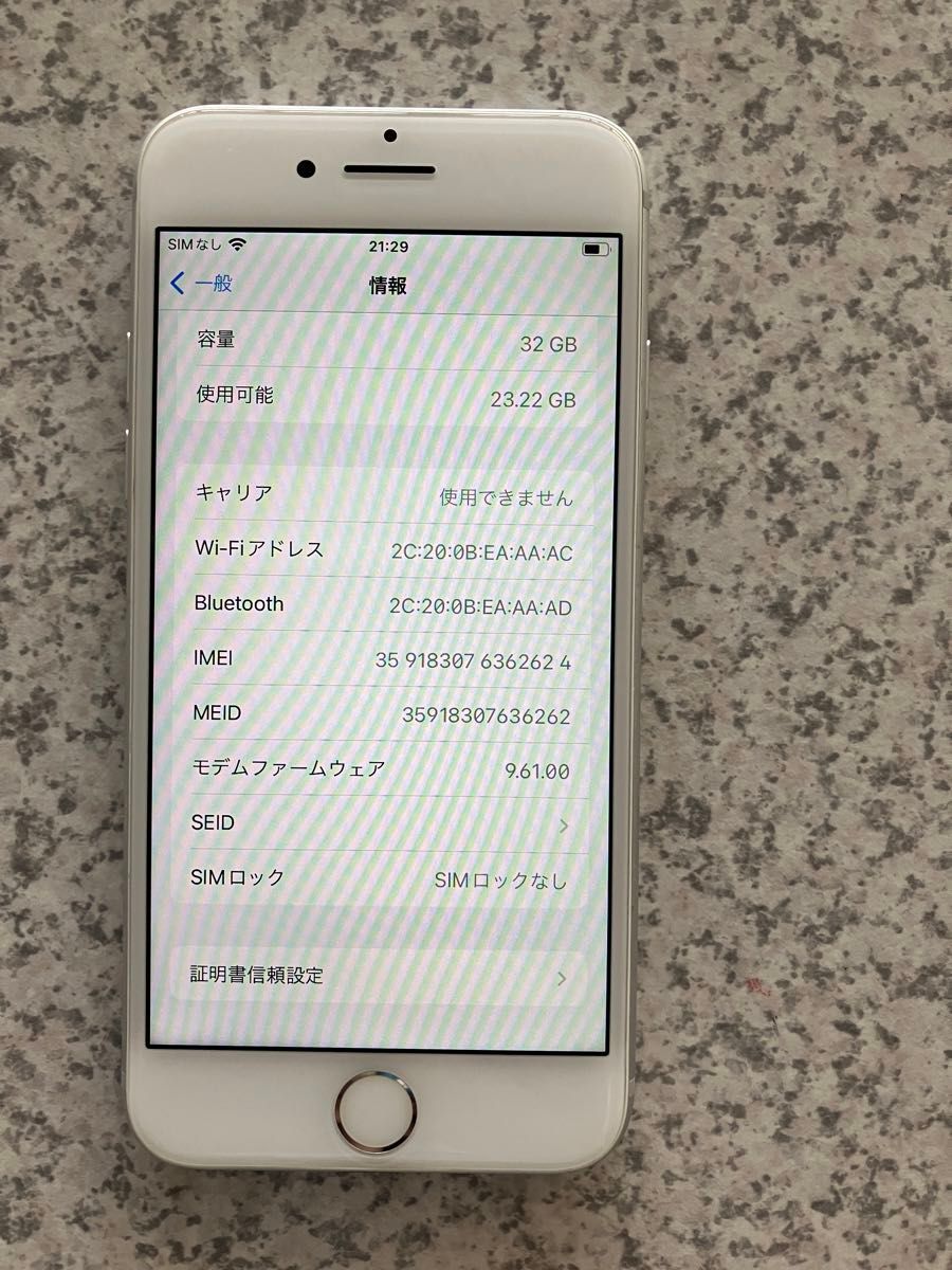 iPhone7 本体のみ SIMフリー