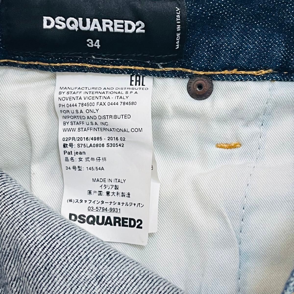 ディースクエアード　 デニムパンツ ジーンズ　34 ストレッチ スキニー　pat jean