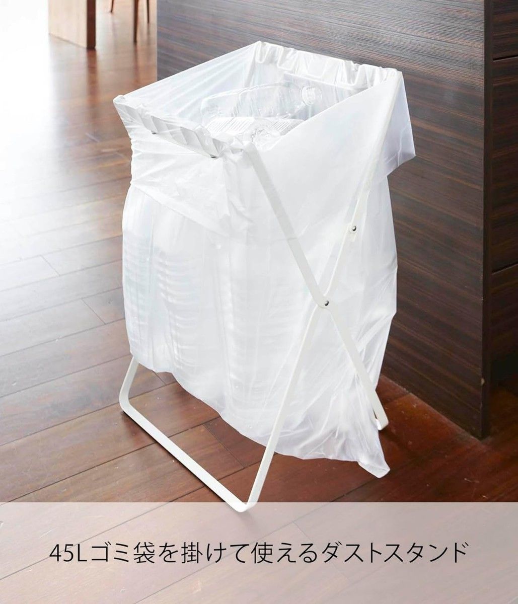 山崎実業　tower7908ホワイト　　ゴミ袋&レジ袋スタンド　ホワイト　約W33×D31×H60cm