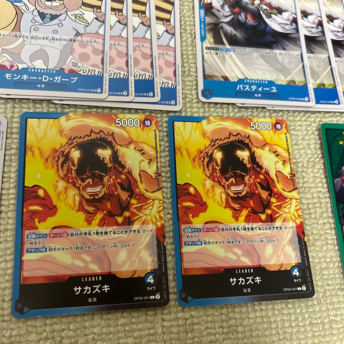 ワンピースカードゲーム 海軍 青デッキ 40枚まとめ売り ワンピースカードゲーム 海軍 青デッキ 40枚まとめ売り