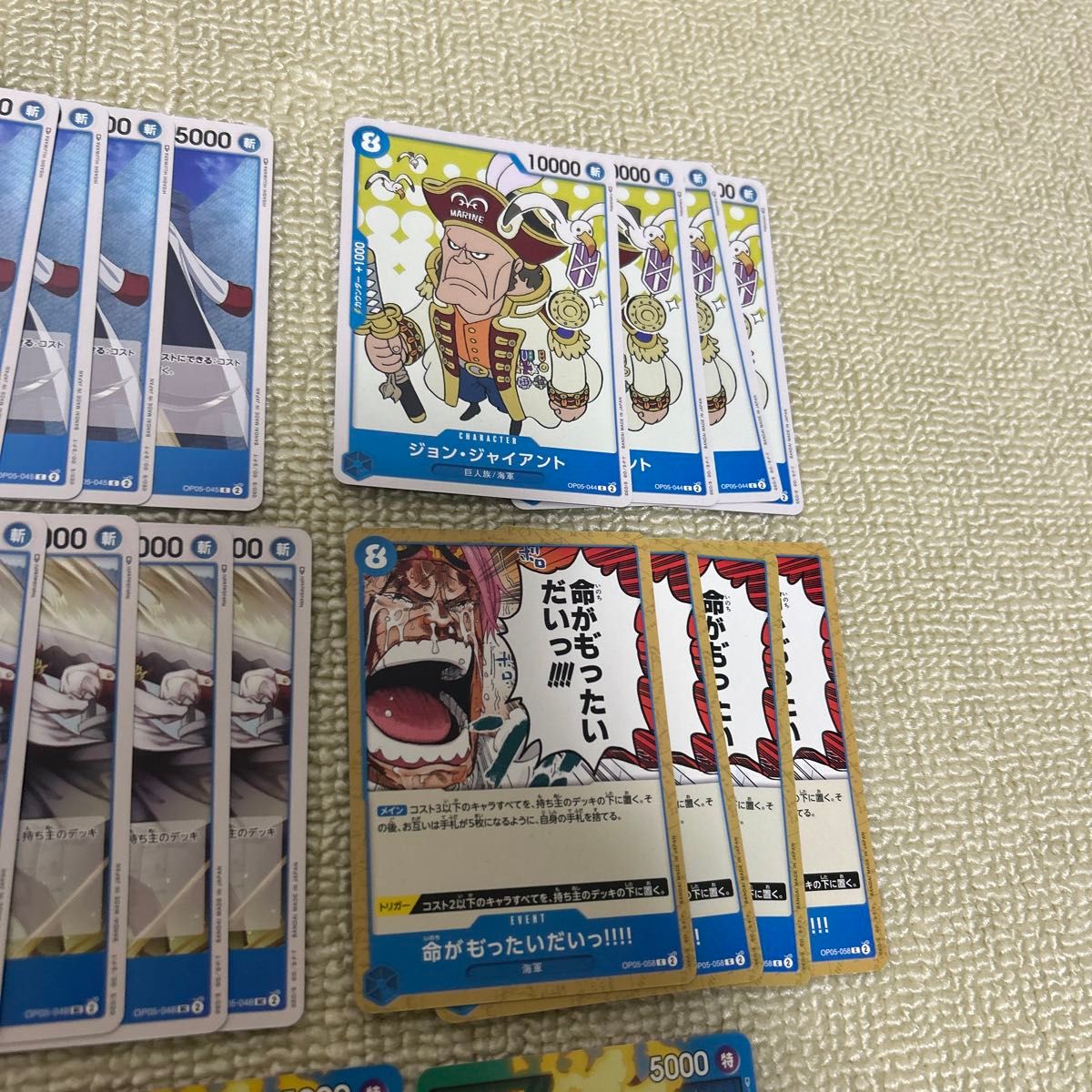 ワンピースカードゲーム 海軍 青デッキ 40枚まとめ売り ワンピースカードゲーム 海軍 青デッキ 40枚まとめ売り