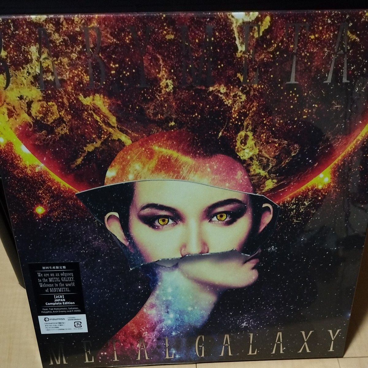 【新品未開封品】METAL GALAXY 初回生産限定 SUN盤 - Japan Complete Edition - 2CD/…