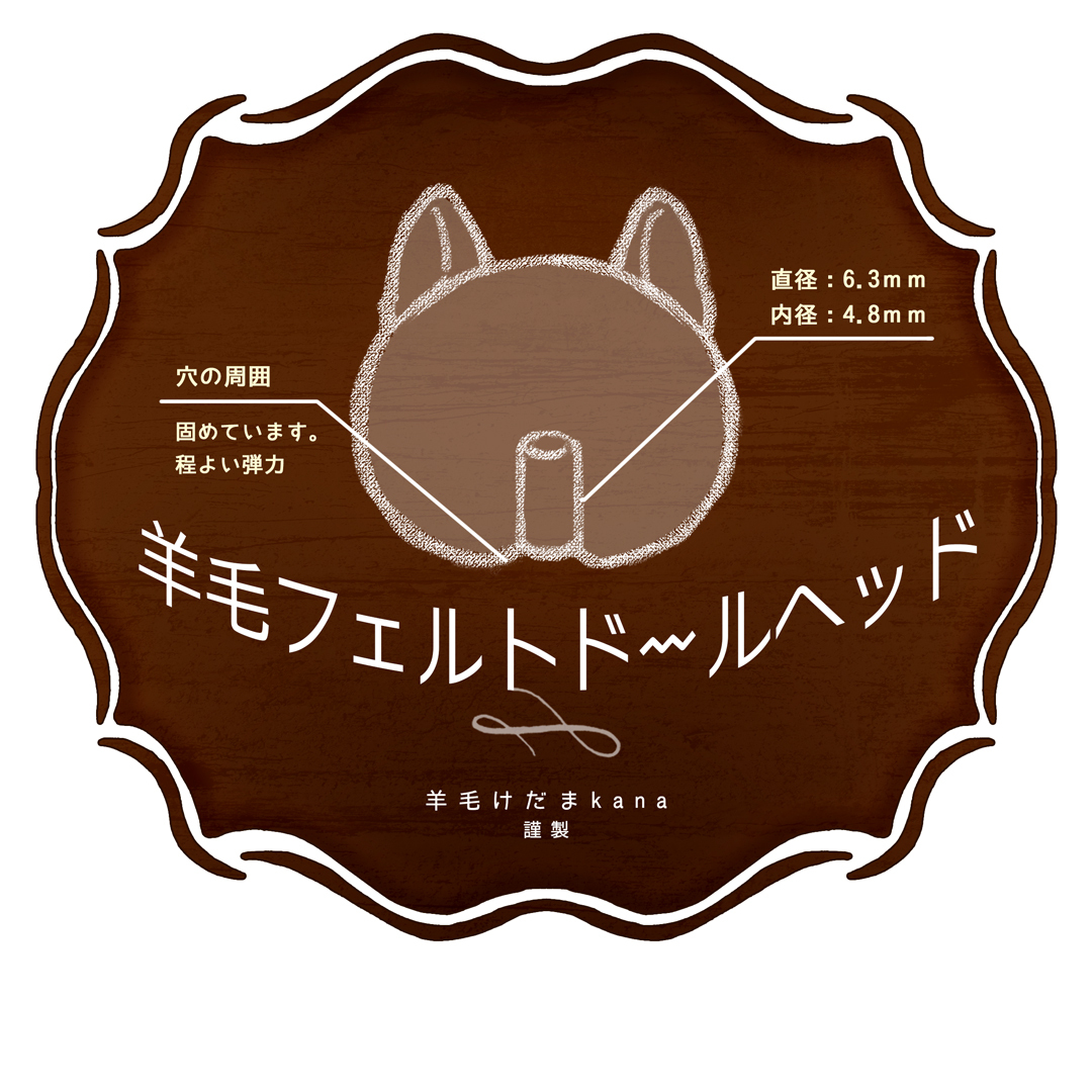 白猫】羊毛フェルトヘッド【ねんどろいど】【ピュアニーモ 白猫】羊毛フェルトヘッド【ねんどろいど】【ピュアニーモ